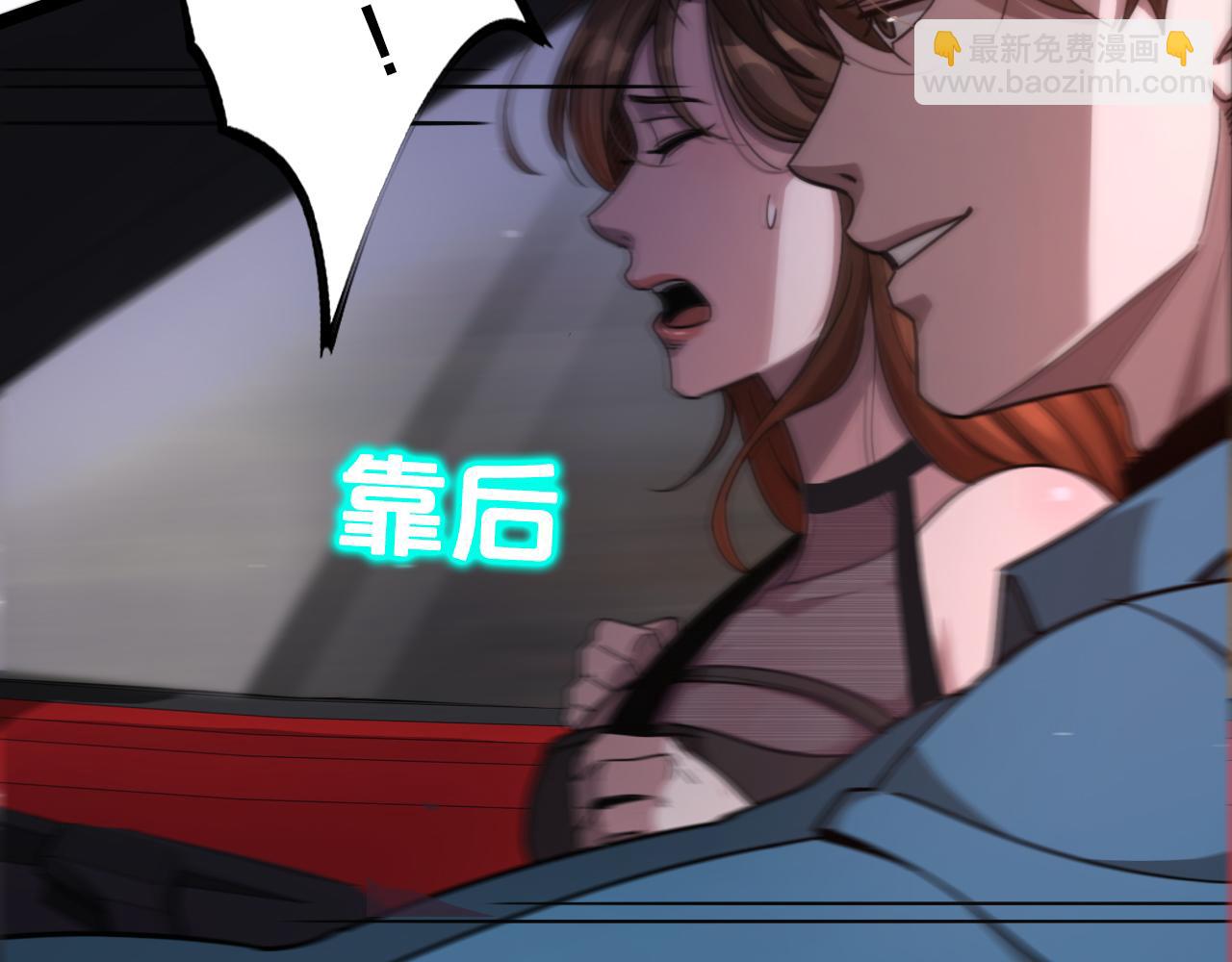 第3话 速度与激情(1/3)-第3话