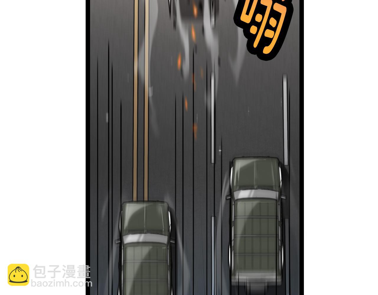 第3话 速度与激情(1/3)-第3话