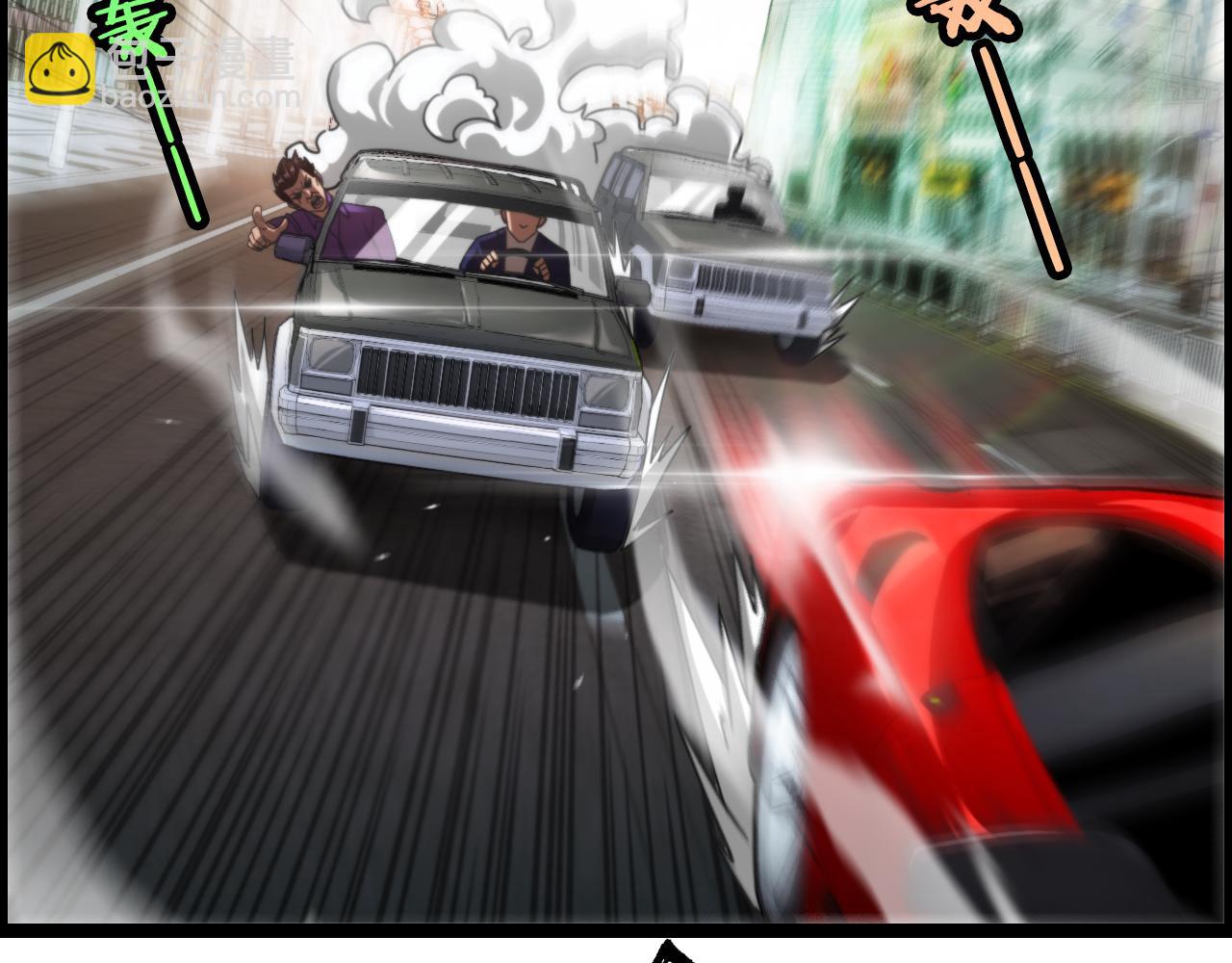 第3话 速度与激情(1/3)-第3话