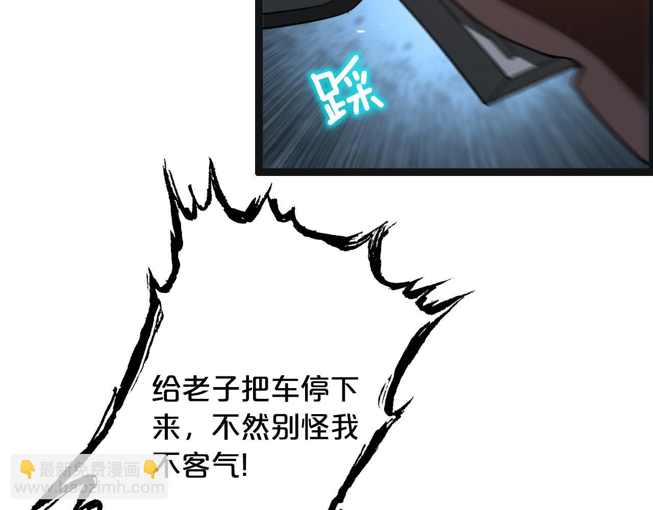 第3话 速度与激情(1/3)-第3话