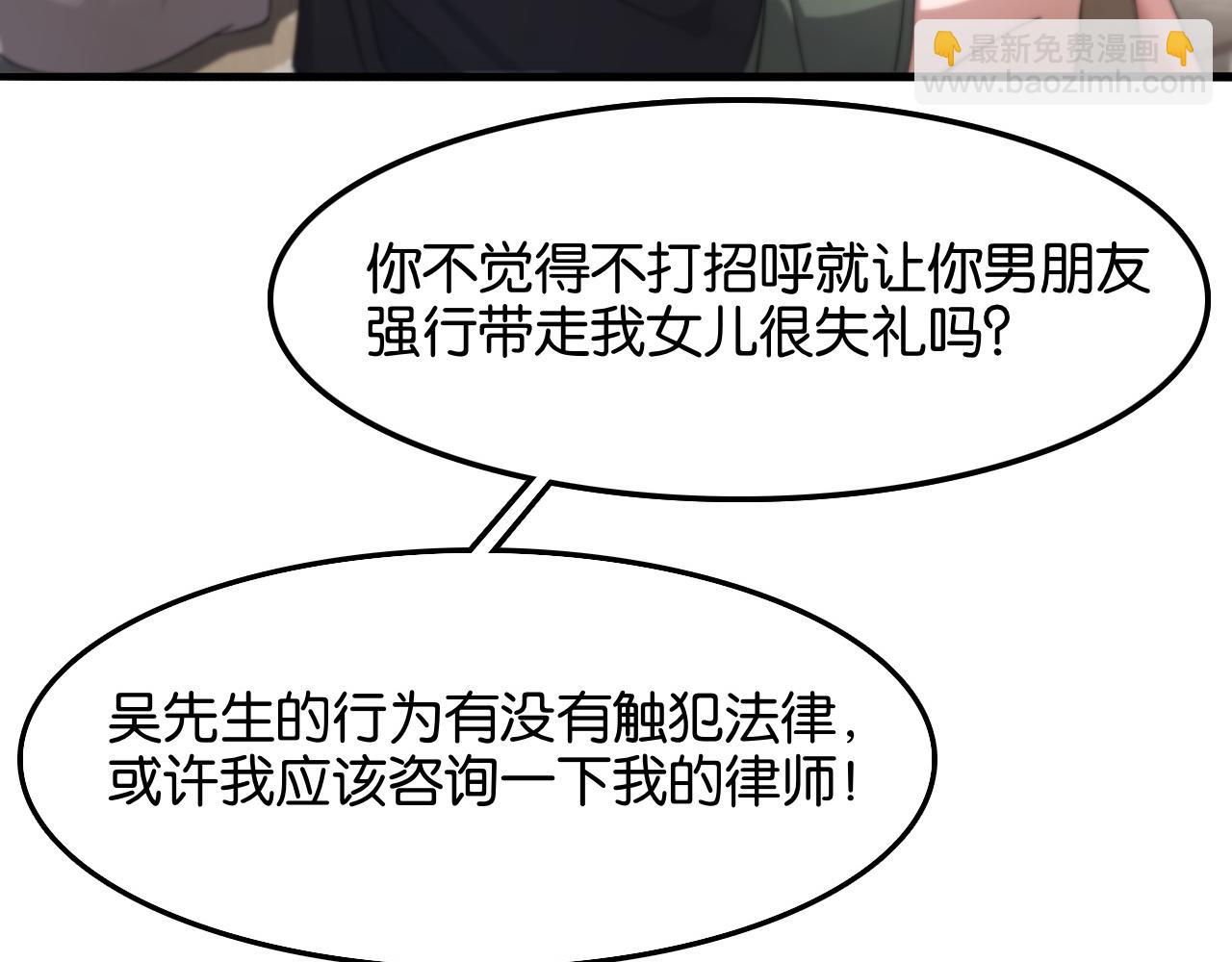 第21话 回答我，愿意吗？(1/3)-第21话