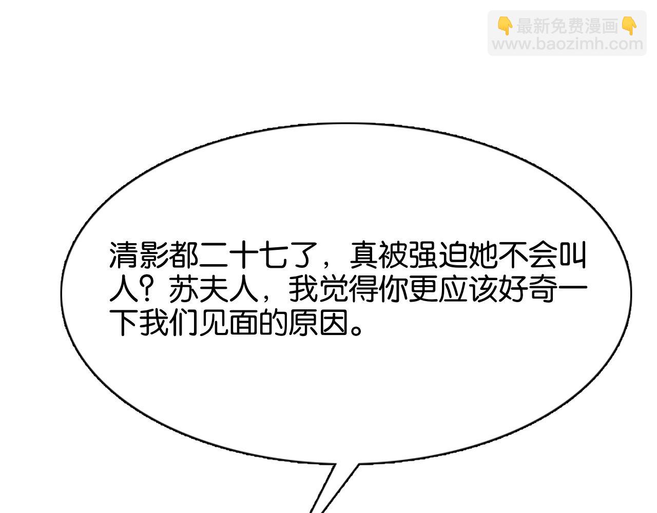 第21话 回答我，愿意吗？(1/3)-第21话