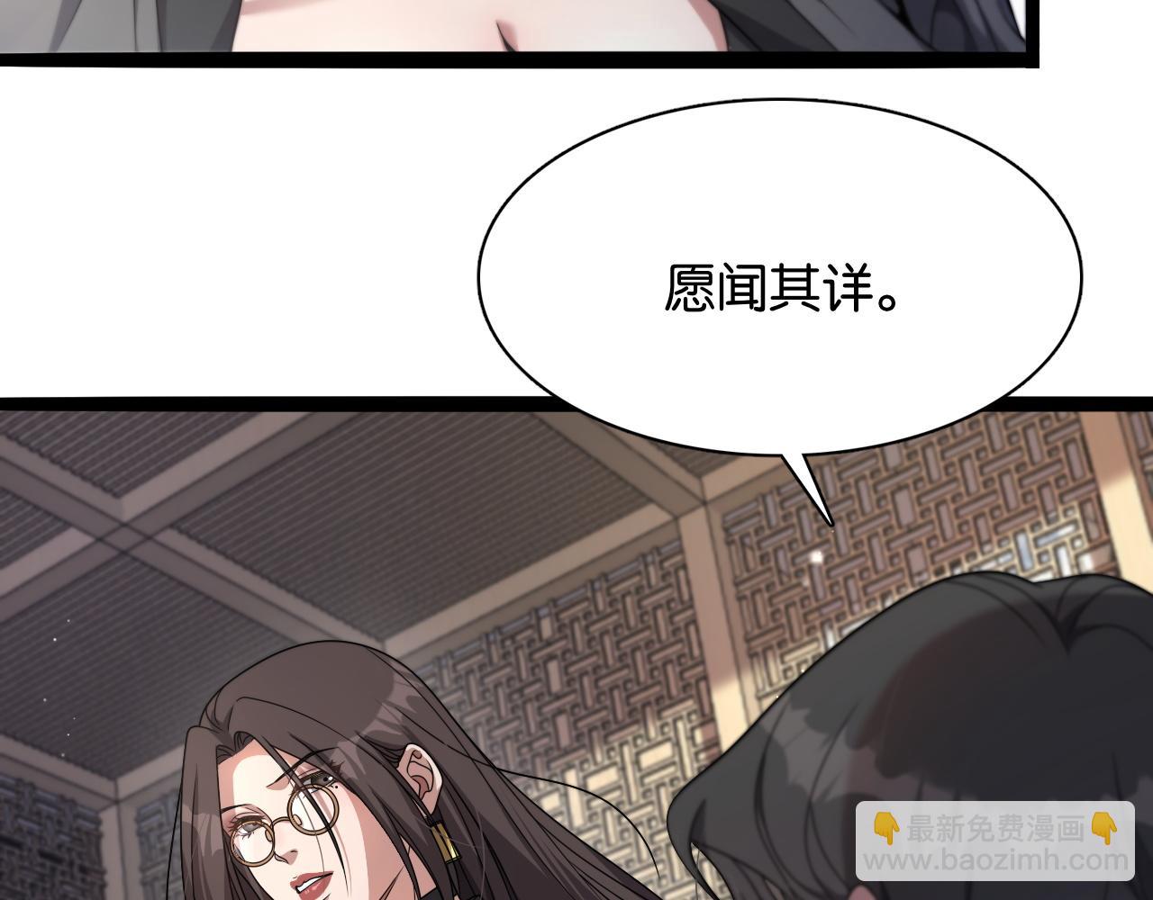 第21话 回答我，愿意吗？(1/3)-第21话