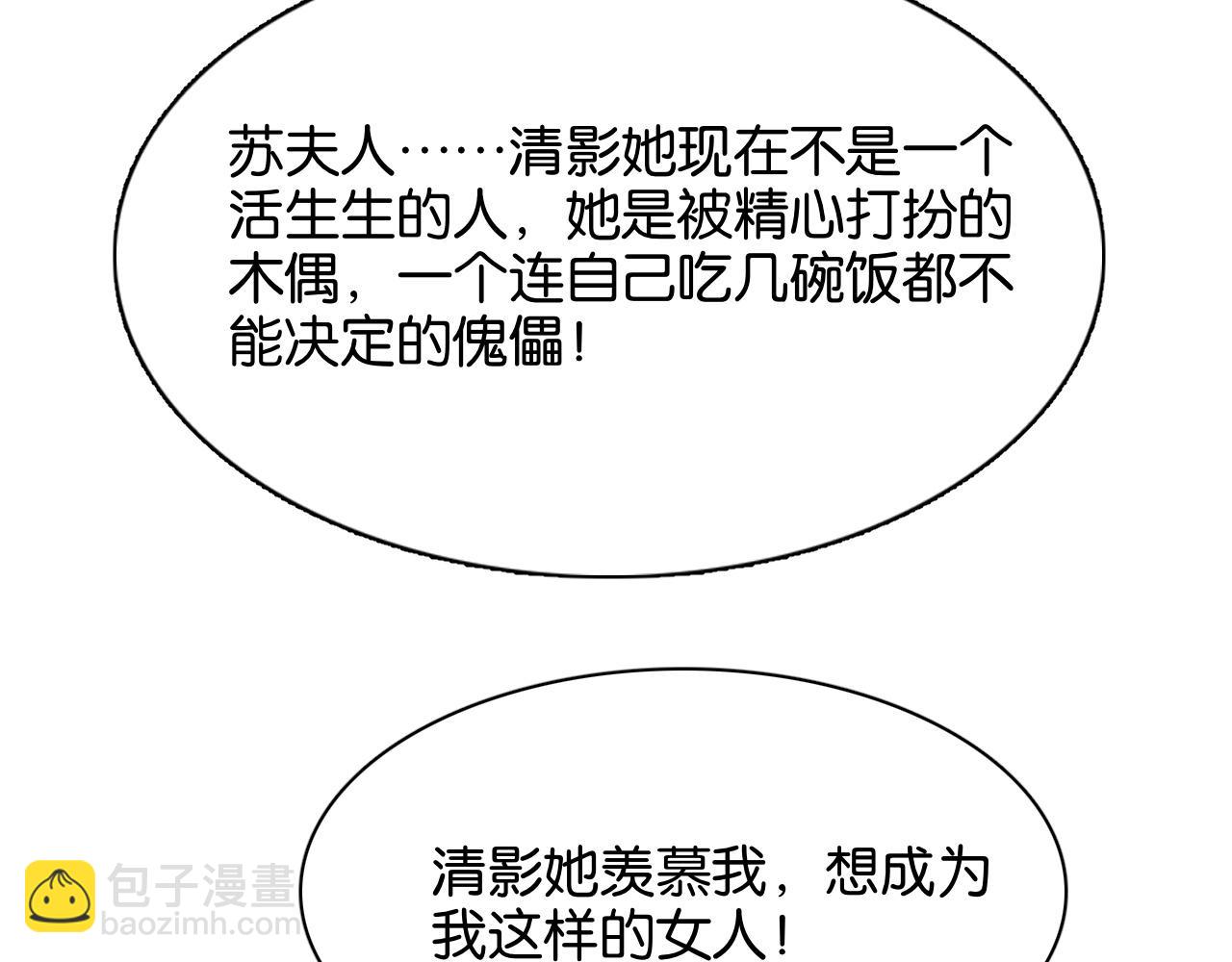 第21话 回答我，愿意吗？(1/3)-第21话