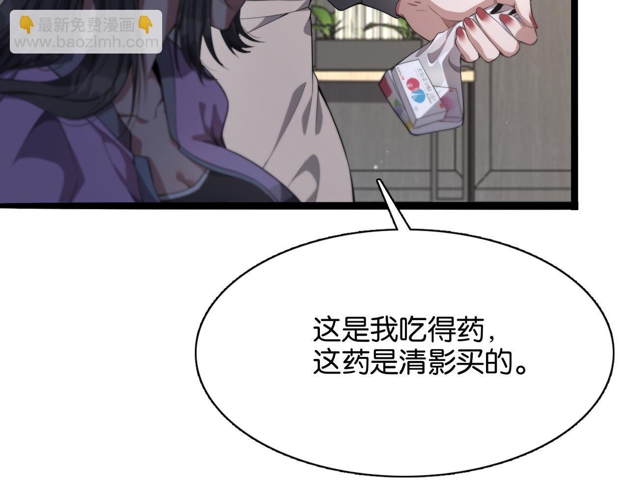 第21话 回答我，愿意吗？(1/3)-第21话