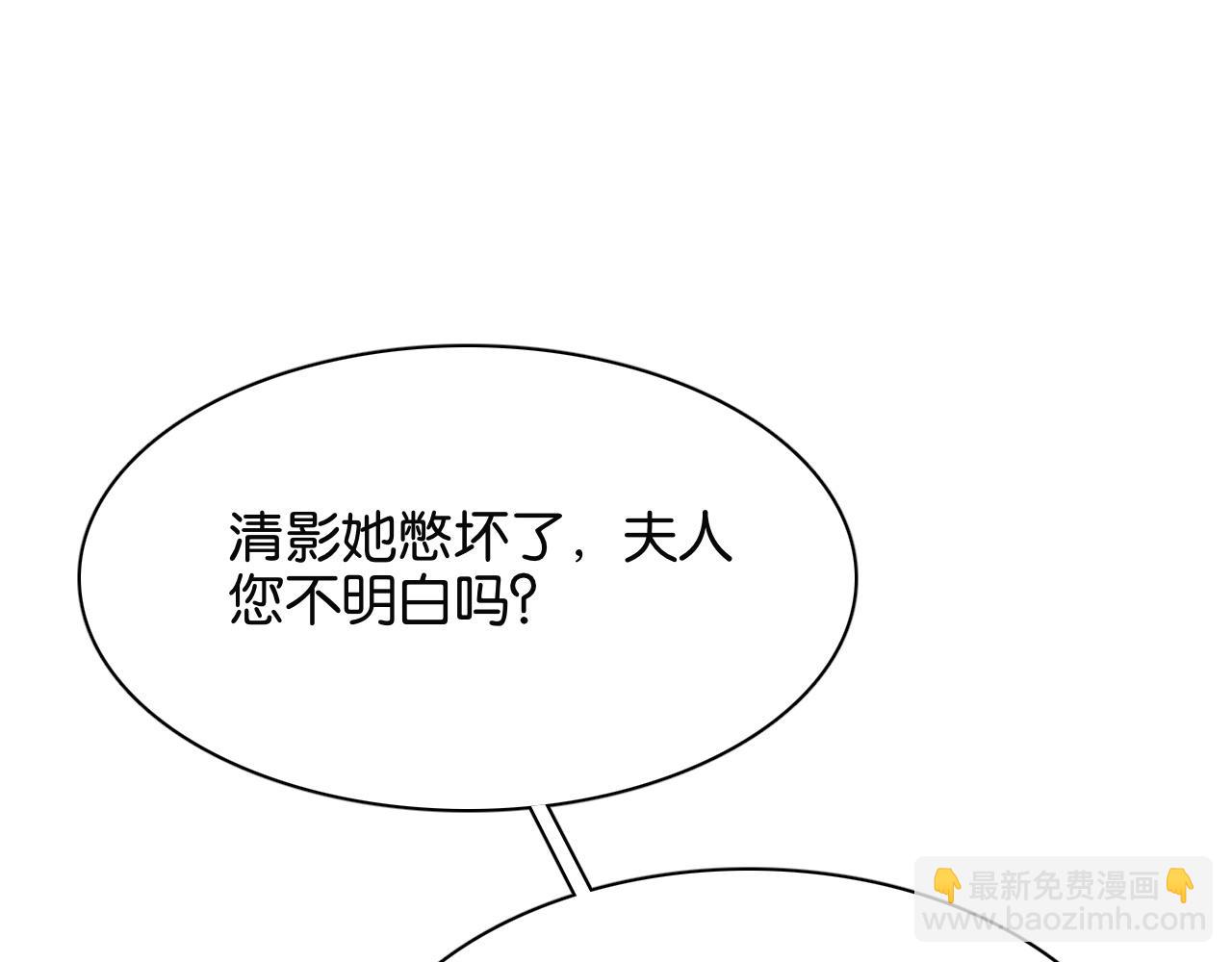 第21话 回答我，愿意吗？(1/3)-第21话