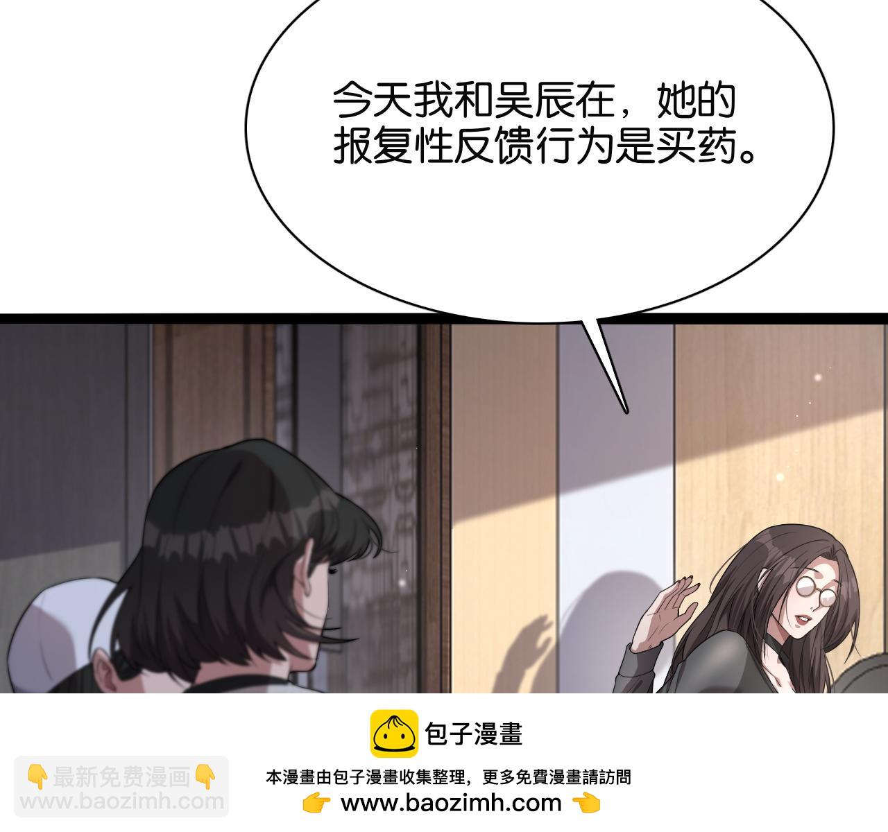 第21话 回答我，愿意吗？(1/3)-第21话