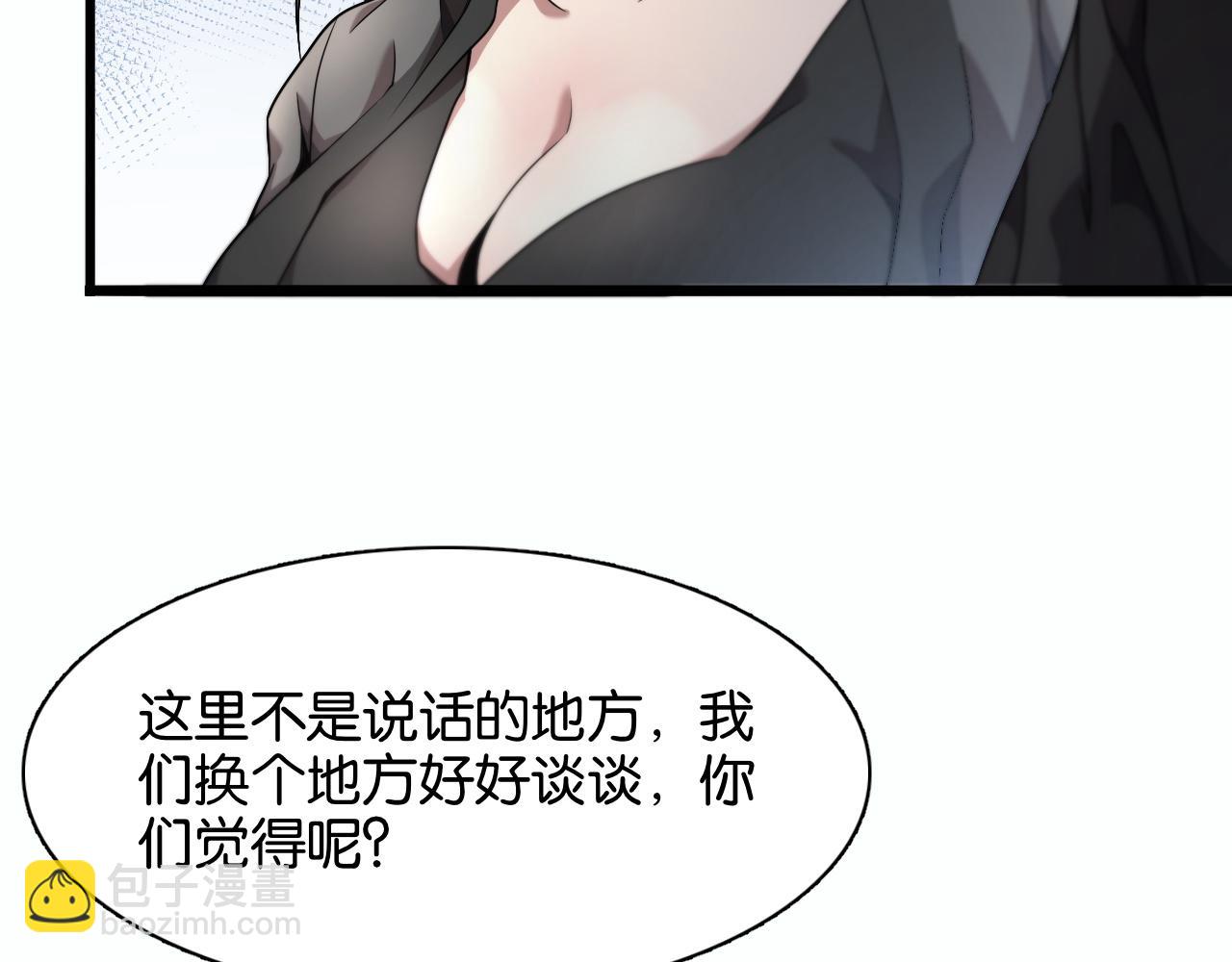 第21话 回答我，愿意吗？(1/3)-第21话