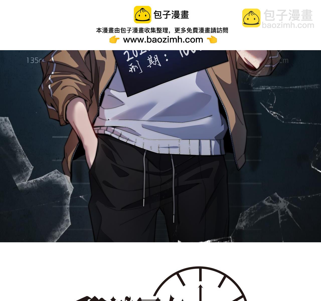 第23话 造反(1/3)-第23话