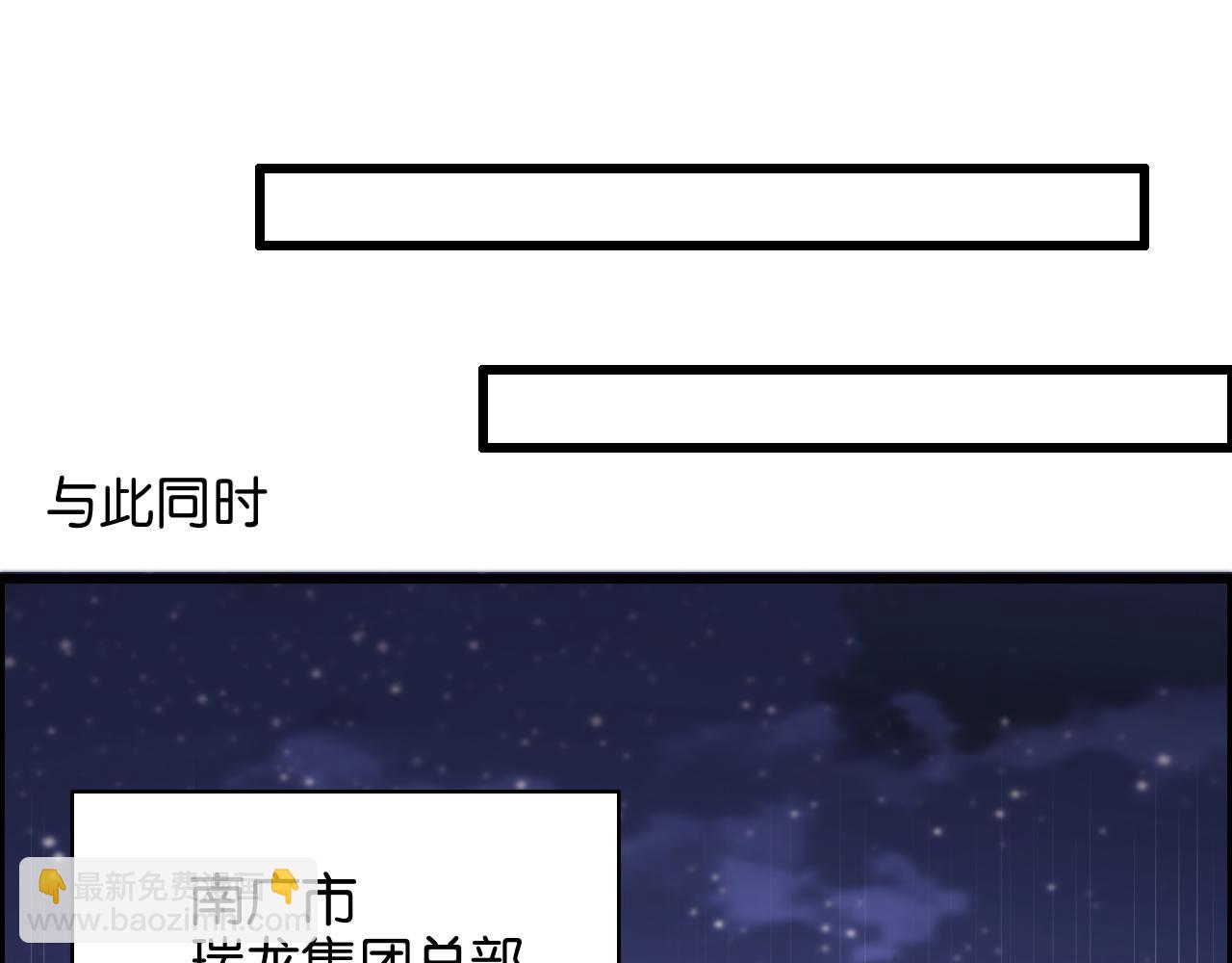 第23话 造反(1/3)-第23话