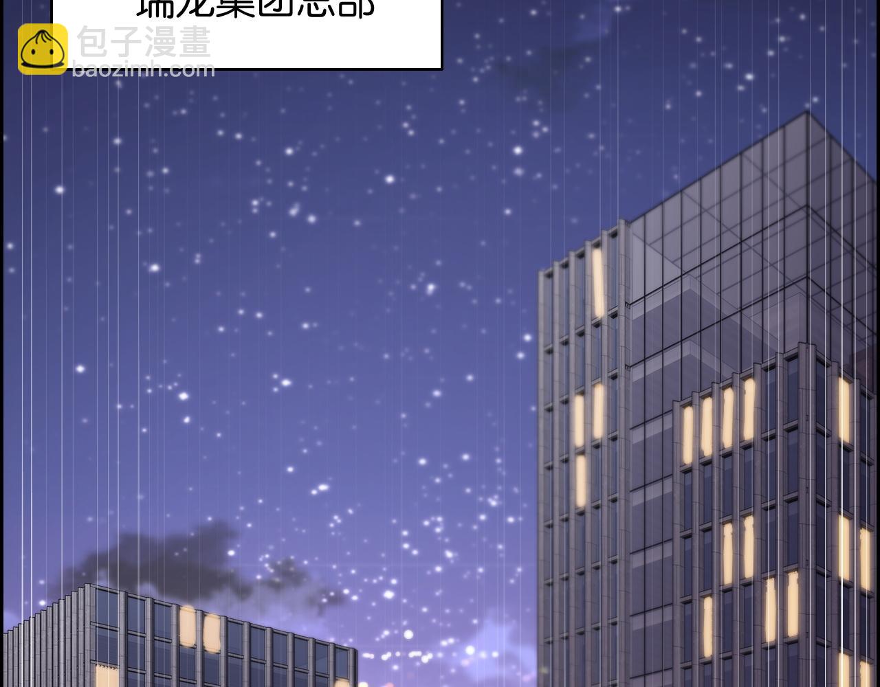 第23话 造反(1/3)-第23话