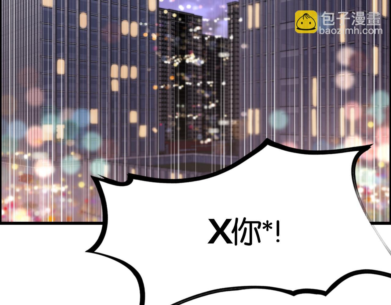 第23话 造反(1/3)-第23话