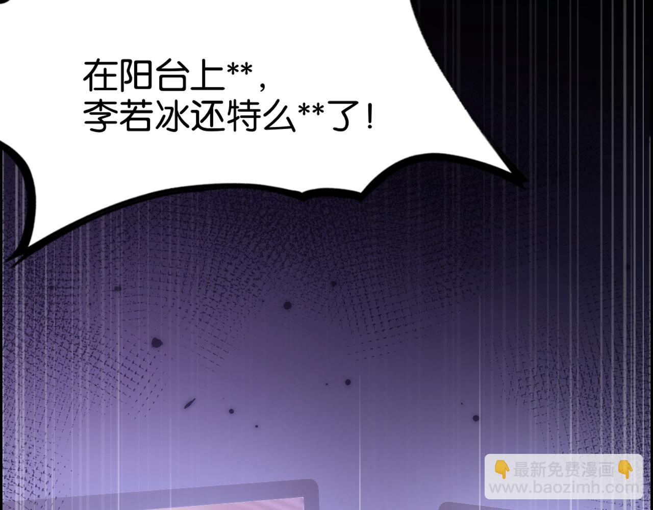 第23话 造反(1/3)-第23话