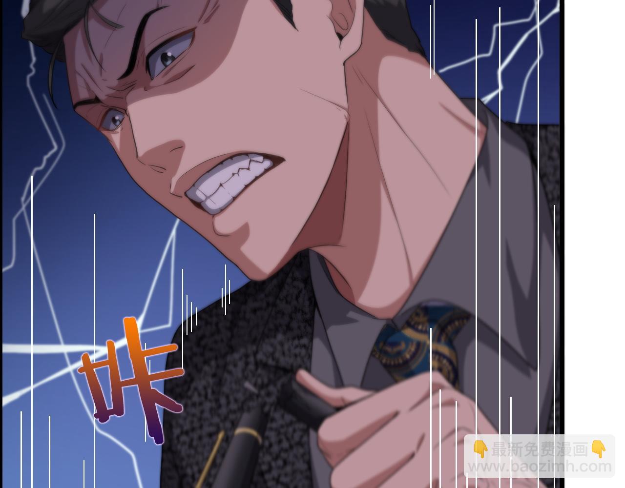 第23话 造反(1/3)-第23话