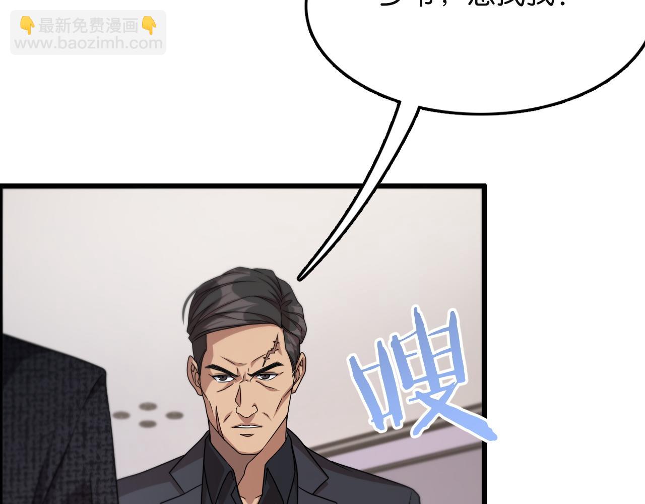 第23话 造反(1/3)-第23话