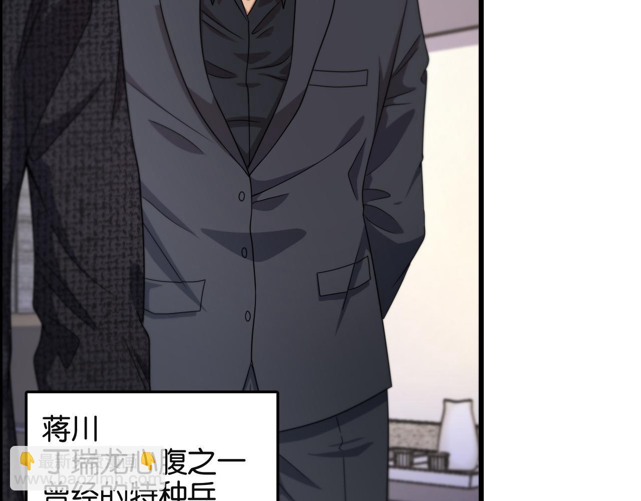 第23话 造反(1/3)-第23话