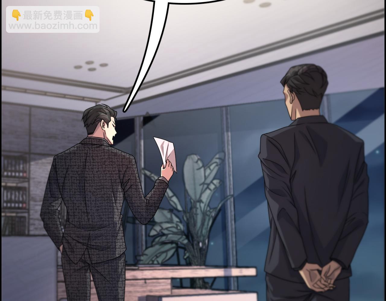 第23话 造反(1/3)-第23话