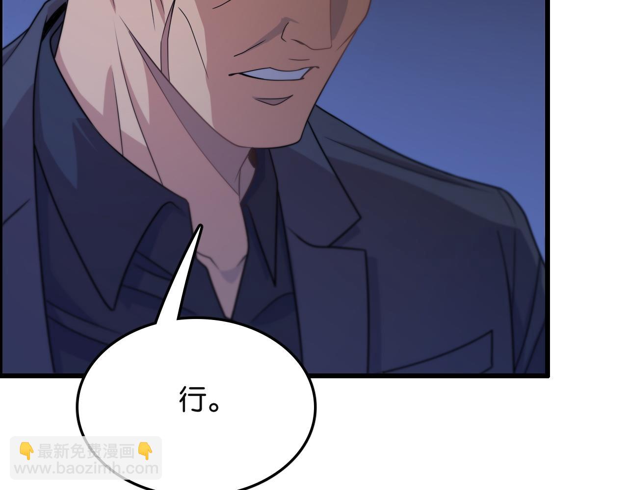 第23话 造反(1/3)-第23话