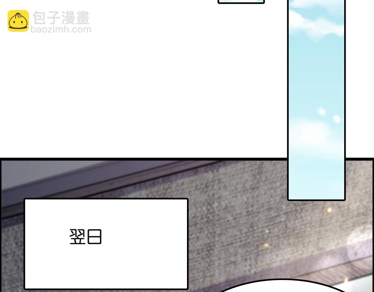 第23话 造反(1/3)-第23话