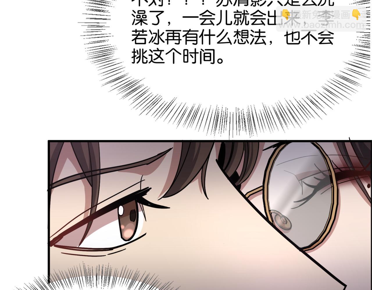 第23话 造反(1/3)-第23话