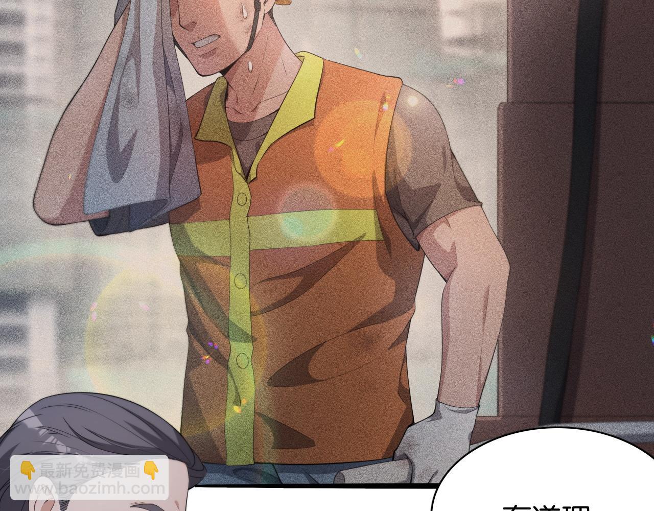 第25话  夺权(1/3)-第25话