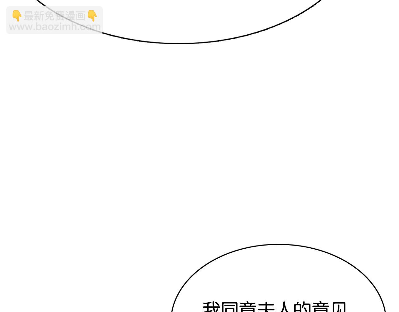 第25话  夺权(1/3)-第25话