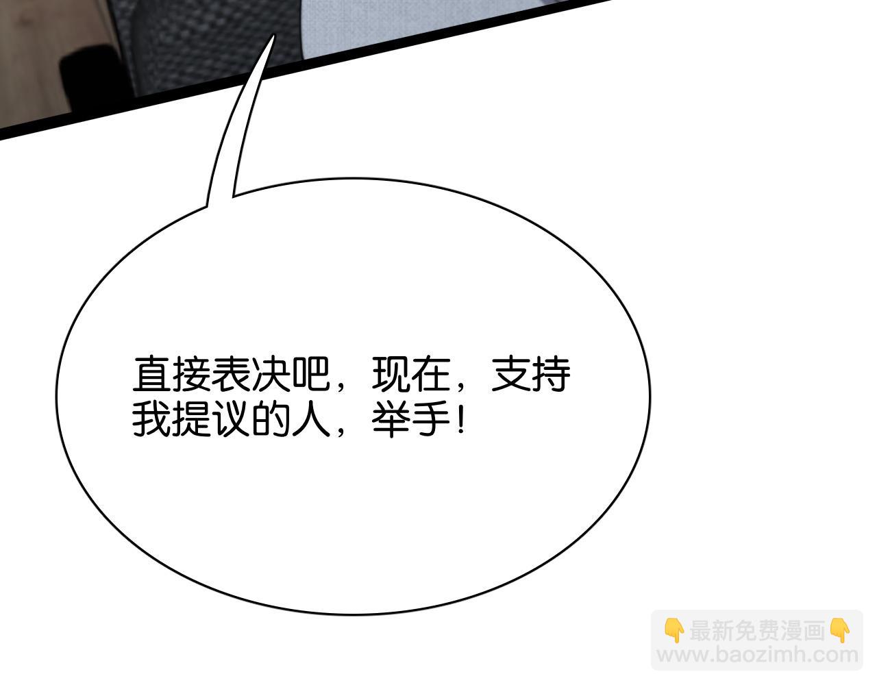 第25话  夺权(1/3)-第25话