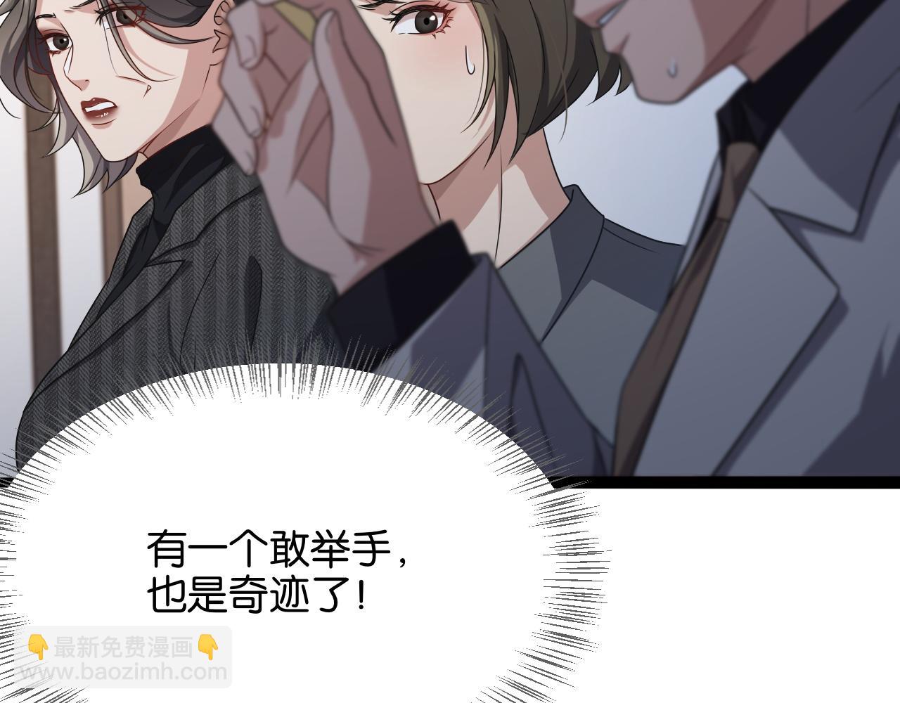 第25话  夺权(1/3)-第25话