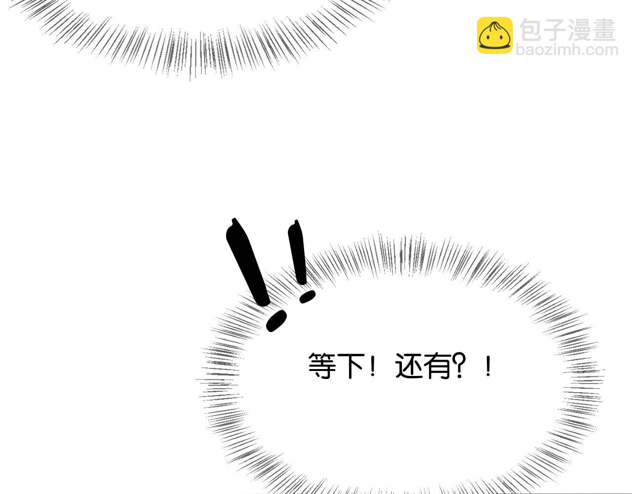 第25话  夺权(1/3)-第25话