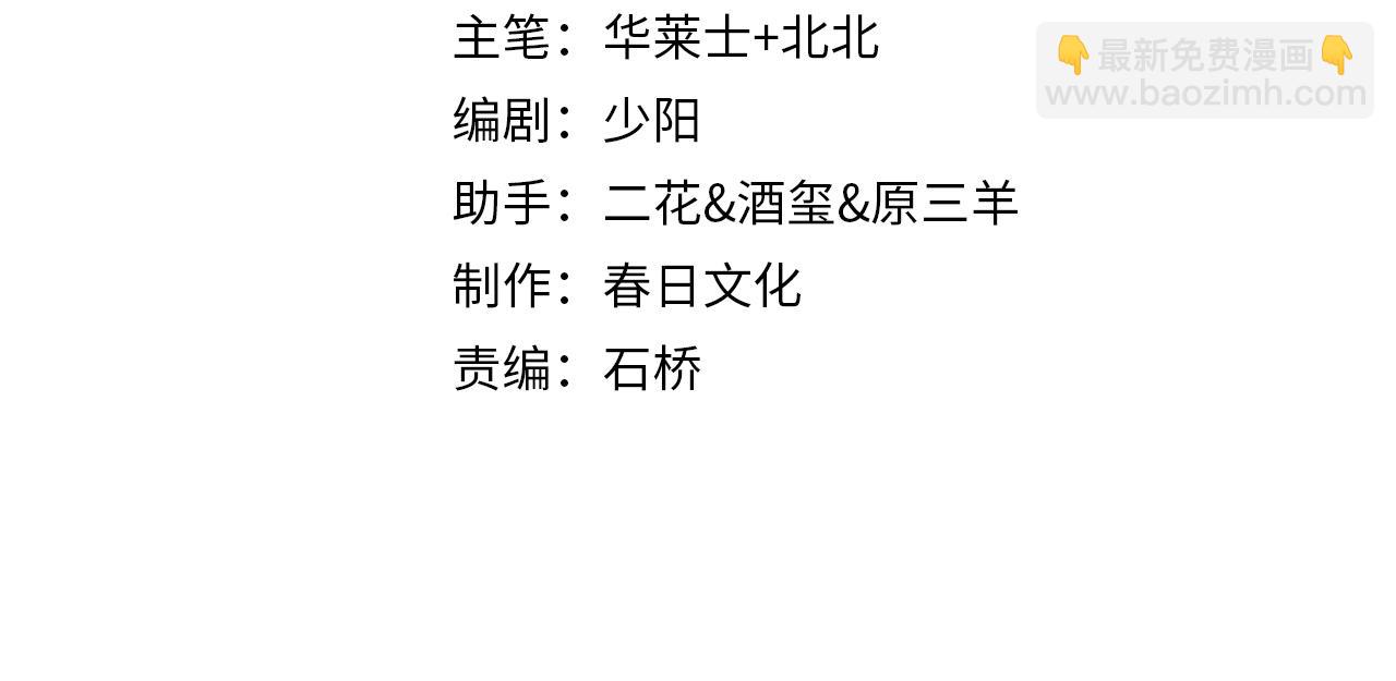 第25话  夺权(1/3)-第25话