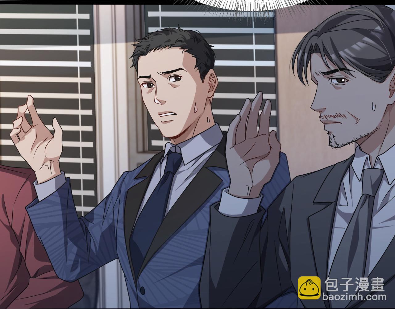 第25话  夺权(1/3)-第25话