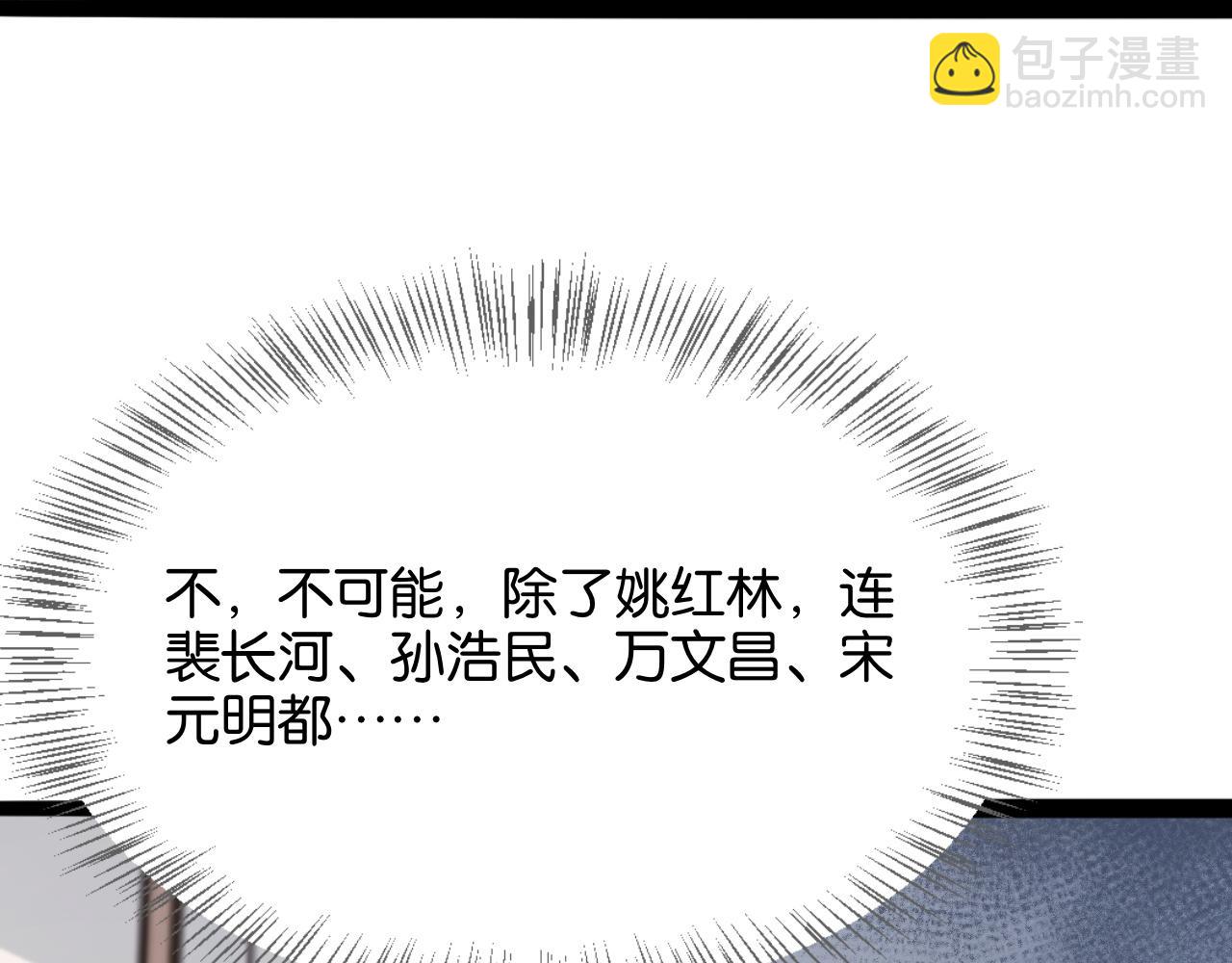 第25话  夺权(1/3)-第25话