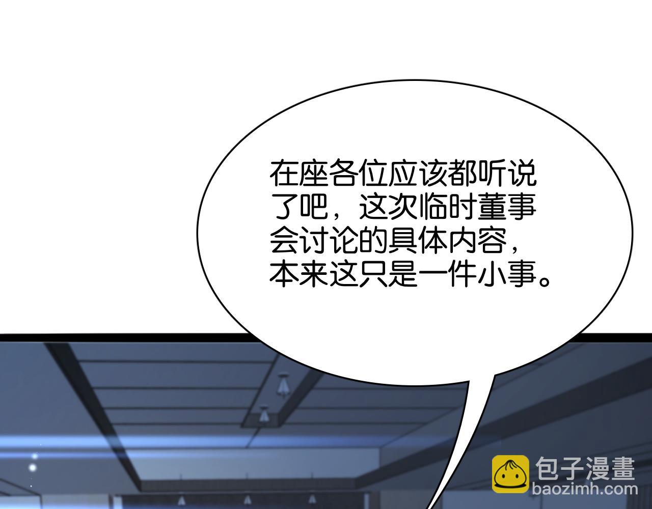 第25话  夺权(1/3)-第25话