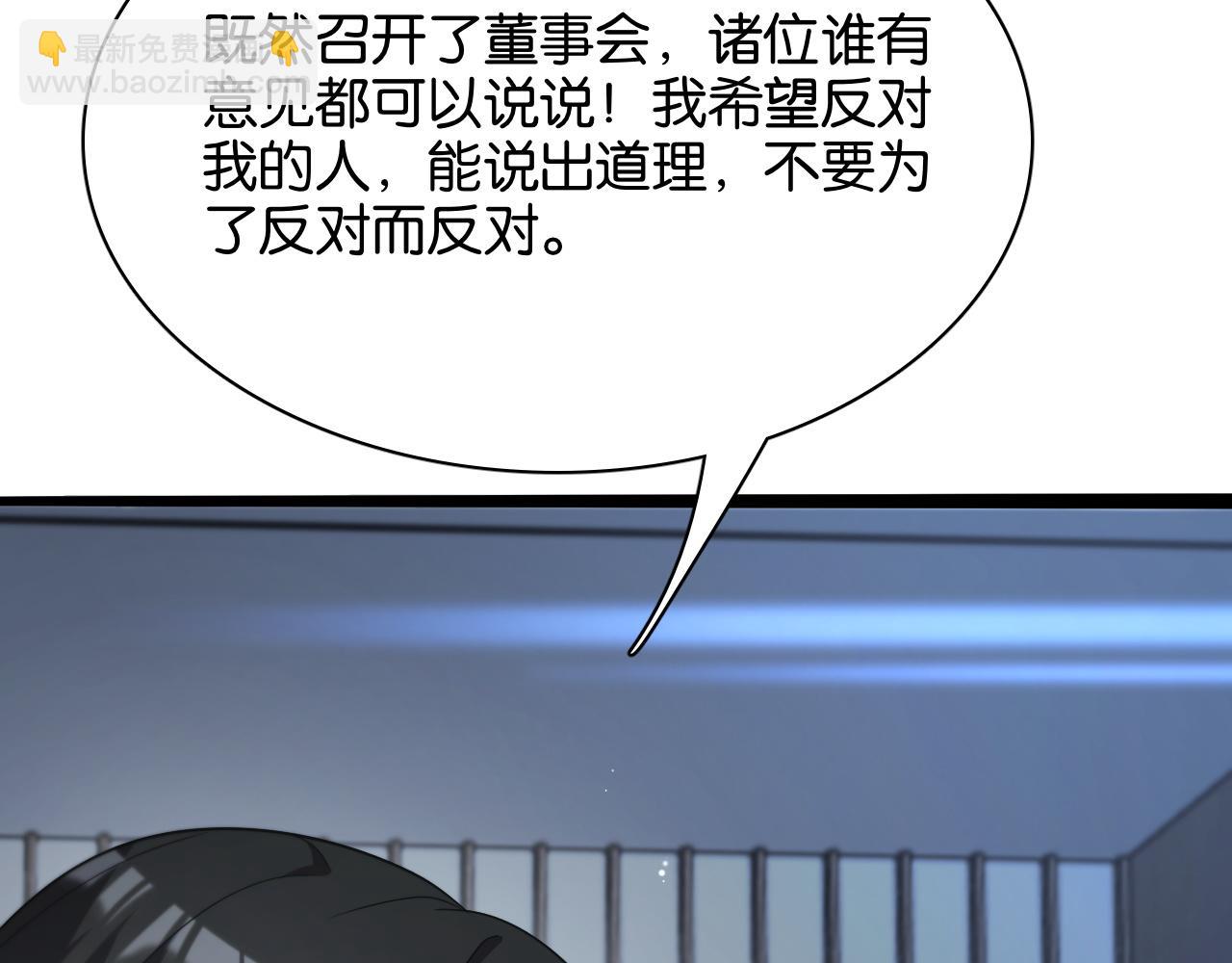 第25话  夺权(1/3)-第25话