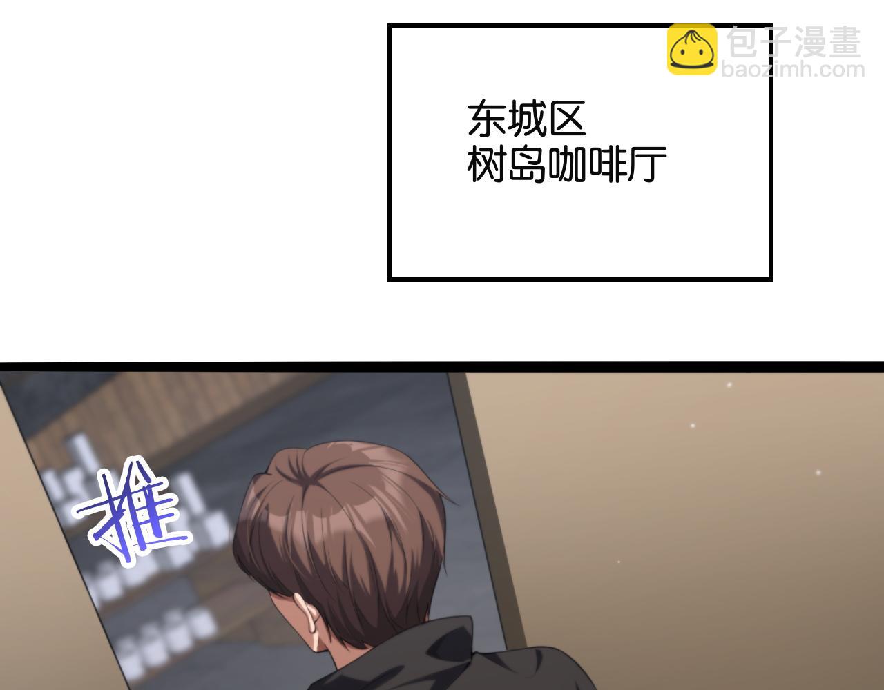 第27话 第二个(1/3)-第27话