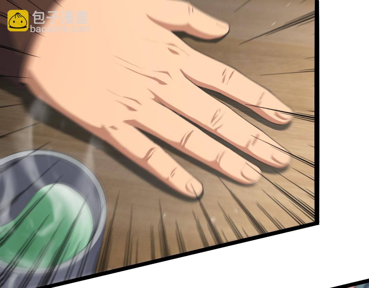 第27话 第二个(1/3)-第27话