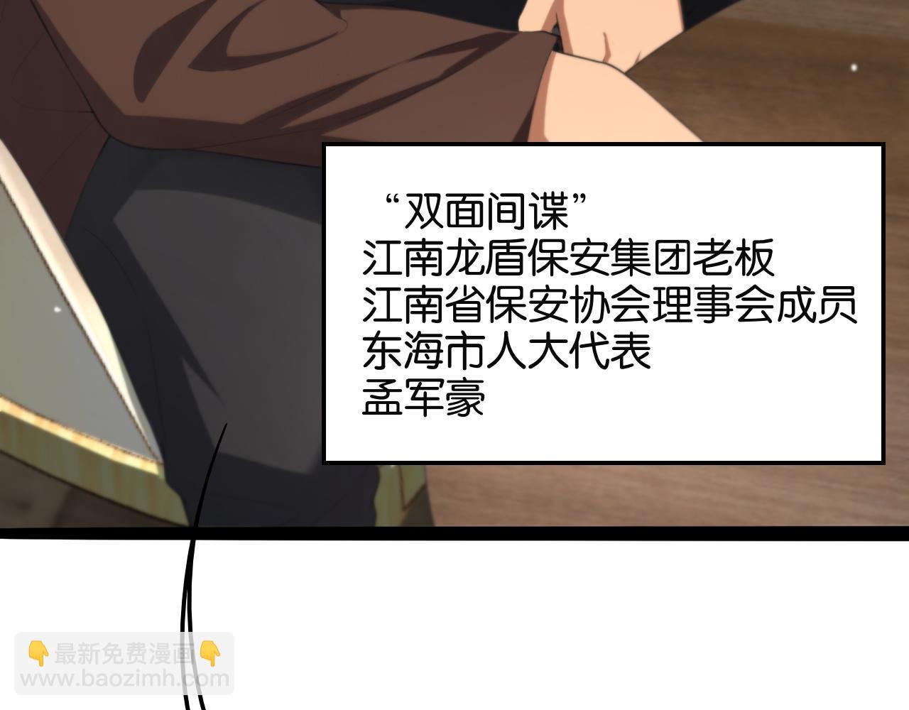 第27话 第二个(1/3)-第27话