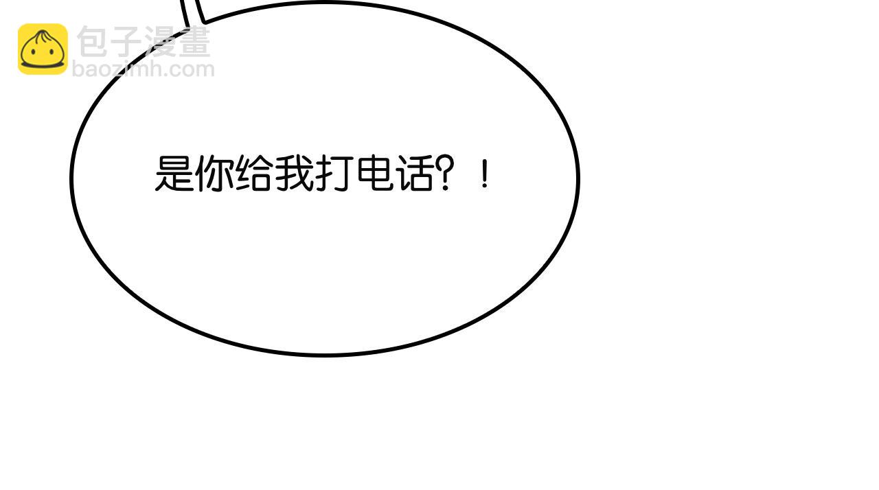 第27话 第二个(1/3)-第27话