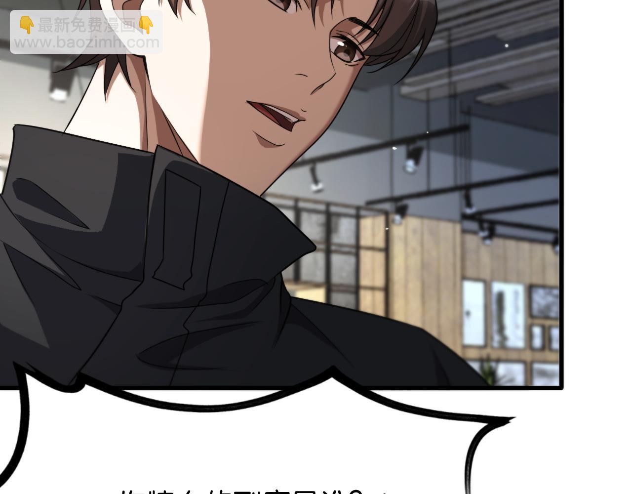 第27话 第二个(1/3)-第27话