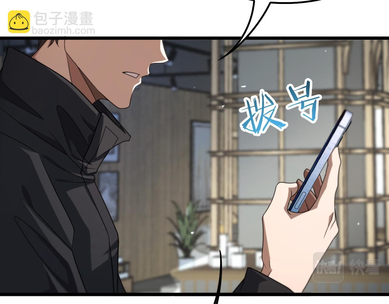 第27话 第二个(1/3)-第27话