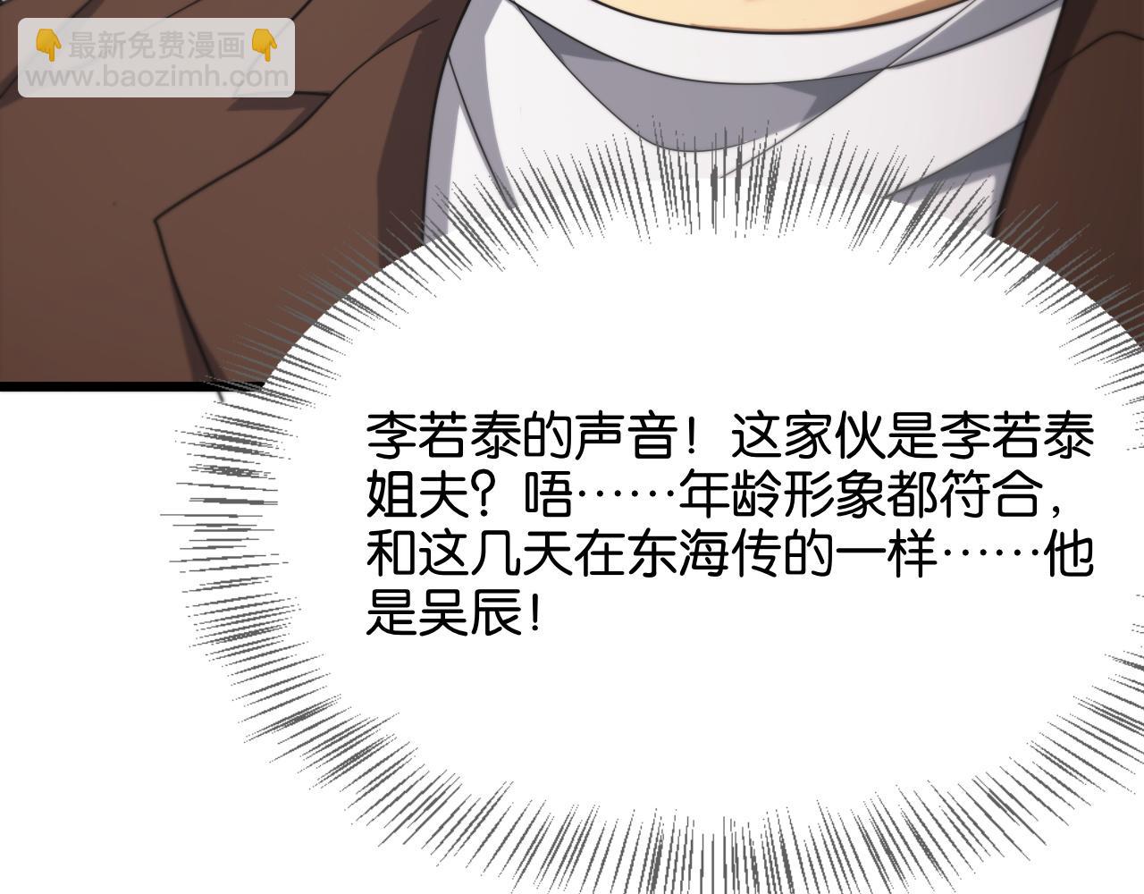 第27话 第二个(1/3)-第27话