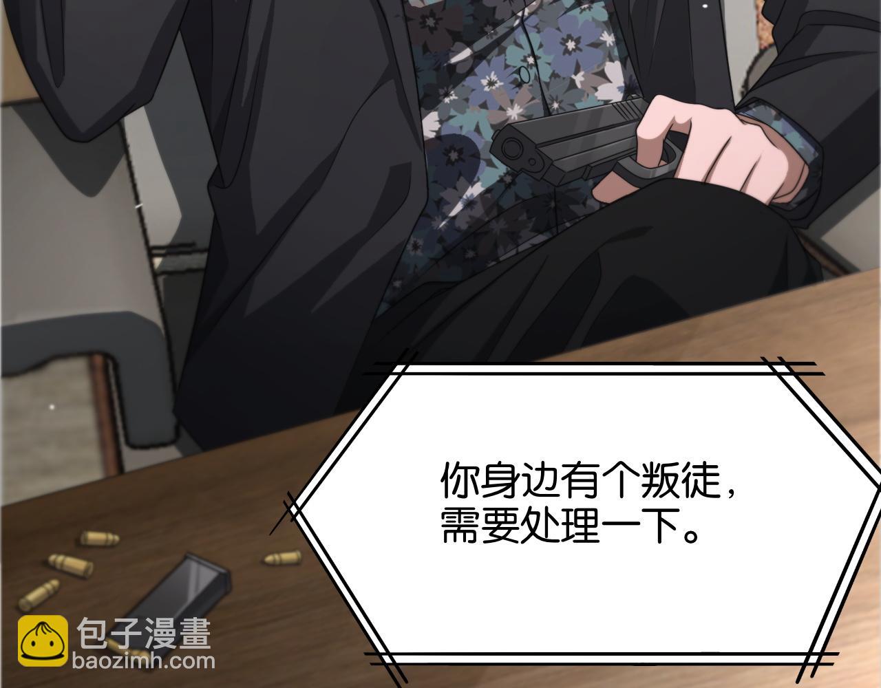 第27话 第二个(1/3)-第27话