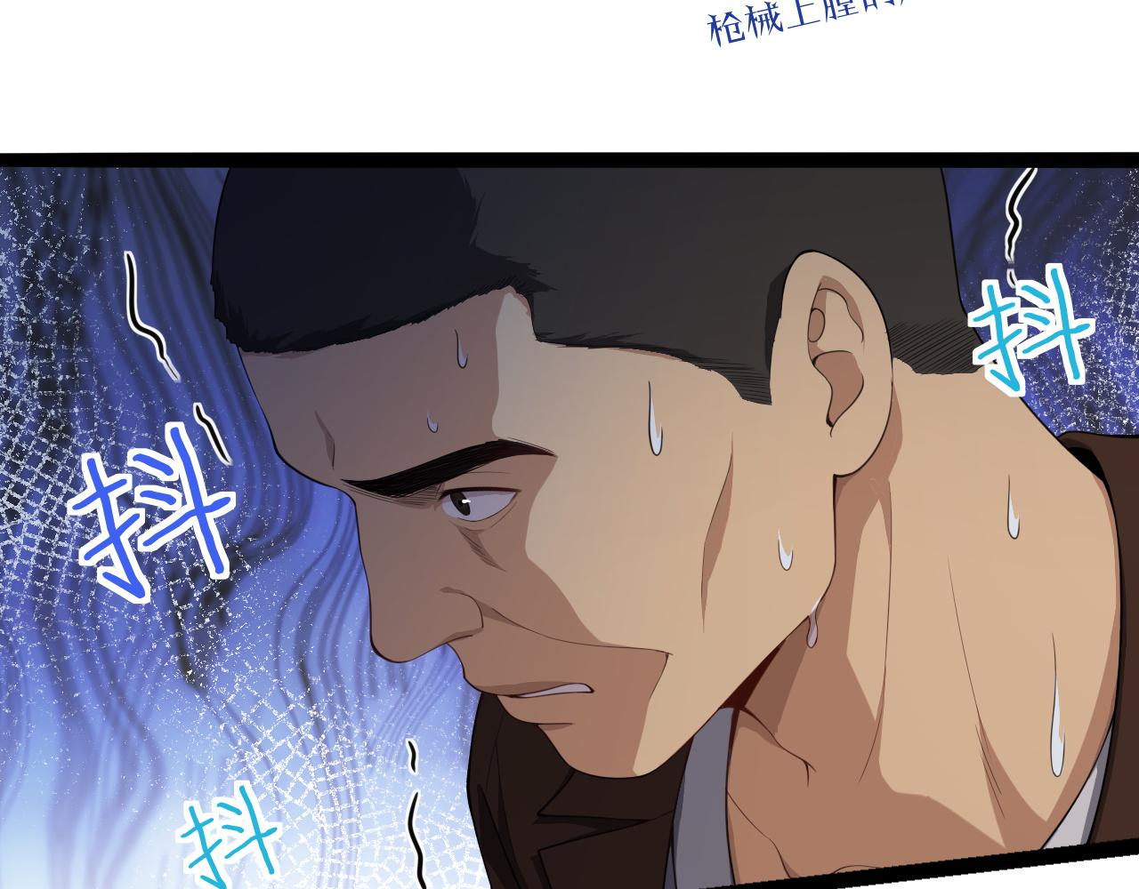 第27话 第二个(1/3)-第27话