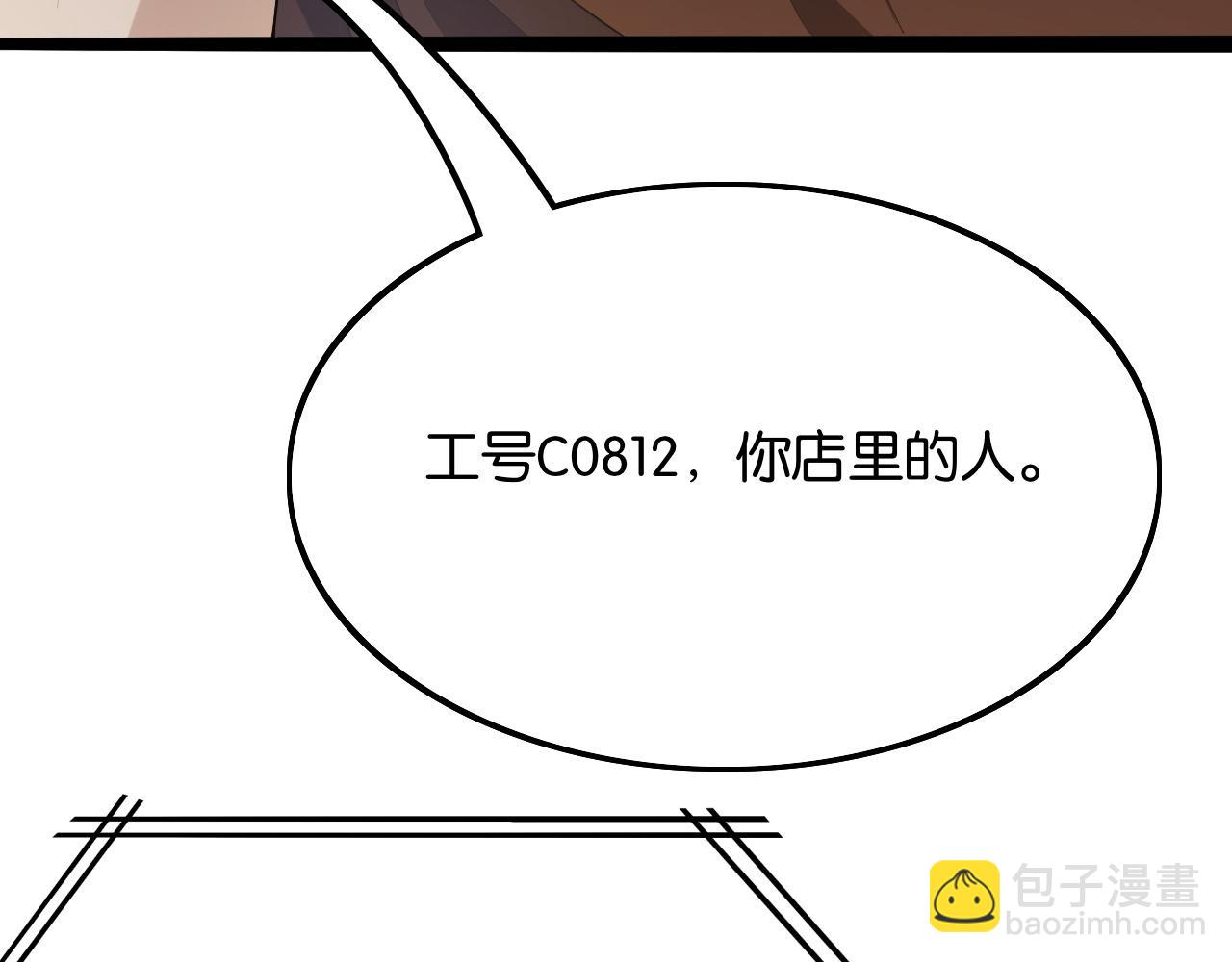 第27话 第二个(1/3)-第27话