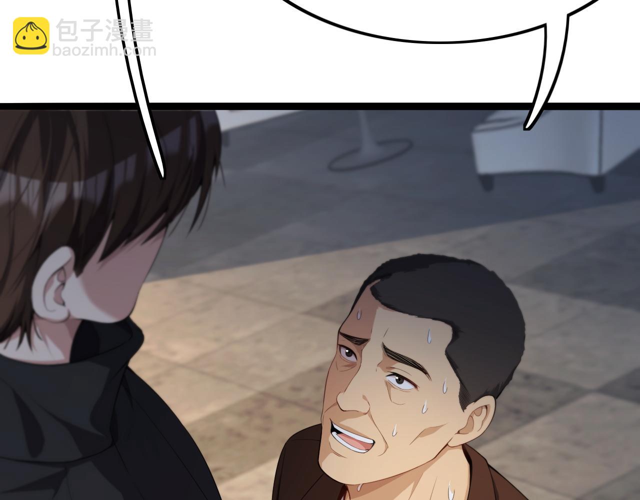 第27话 第二个(1/3)-第27话