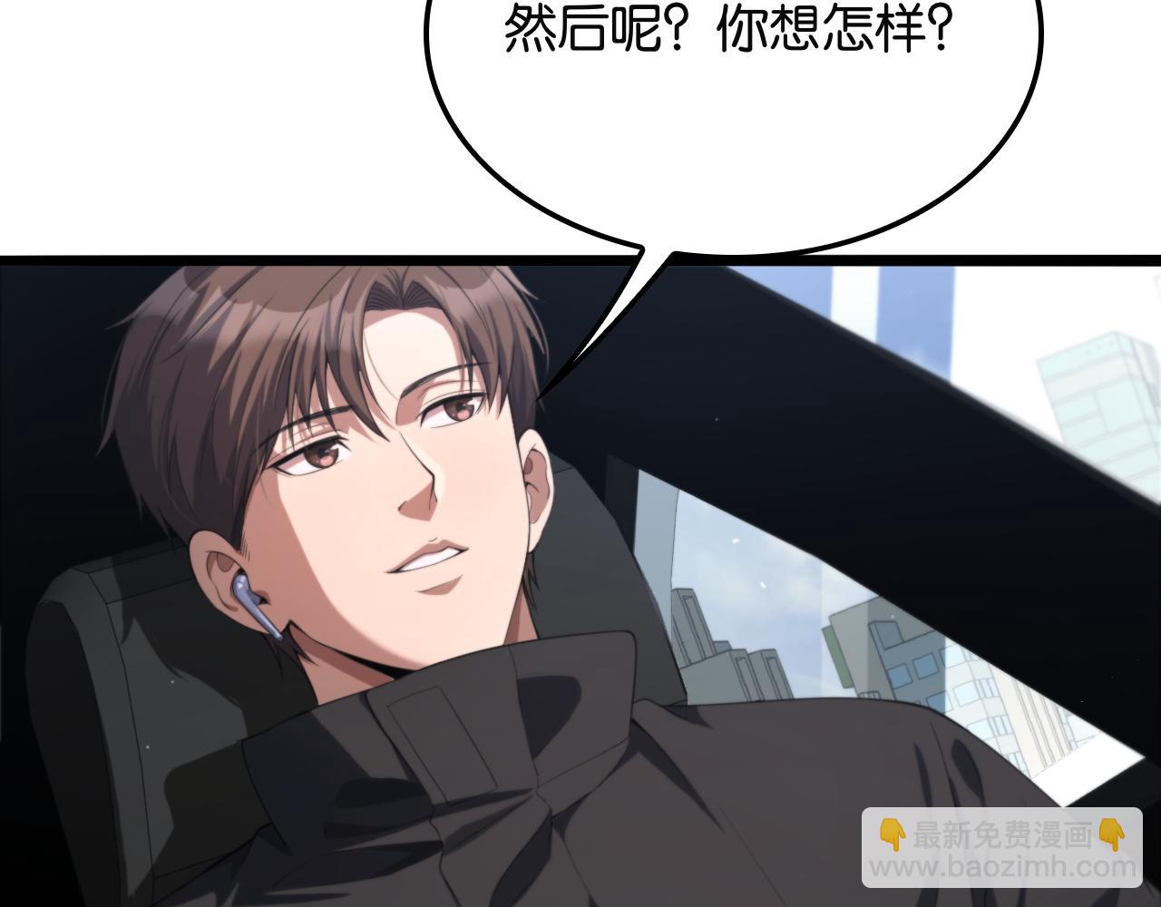 第27话 第二个(1/3)-第27话