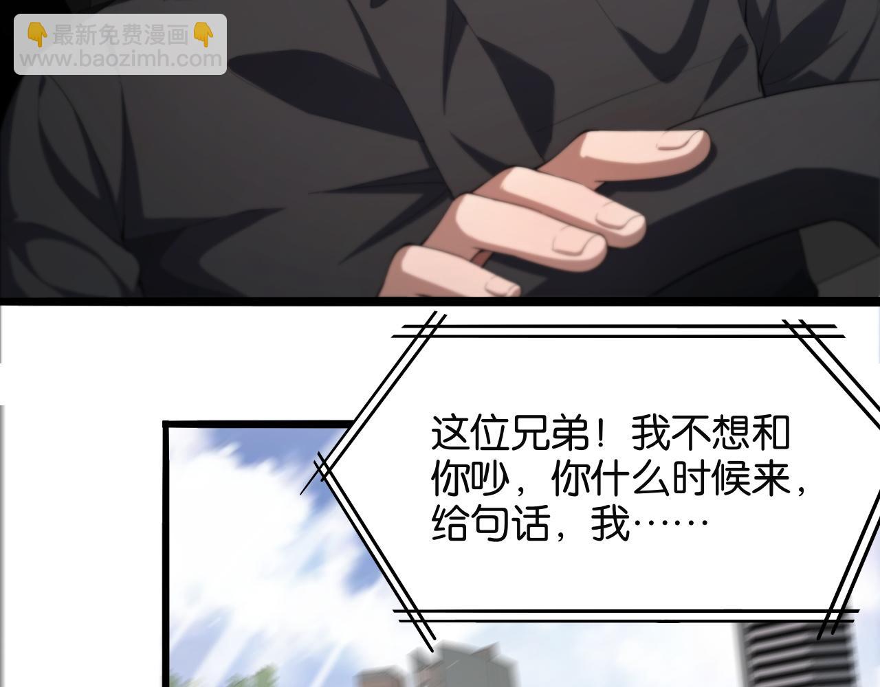 第27话 第二个(1/3)-第27话