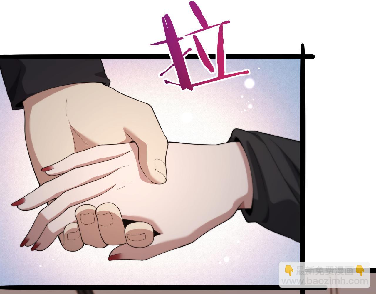 第29话 真情侣的证明(1/3)-第29话