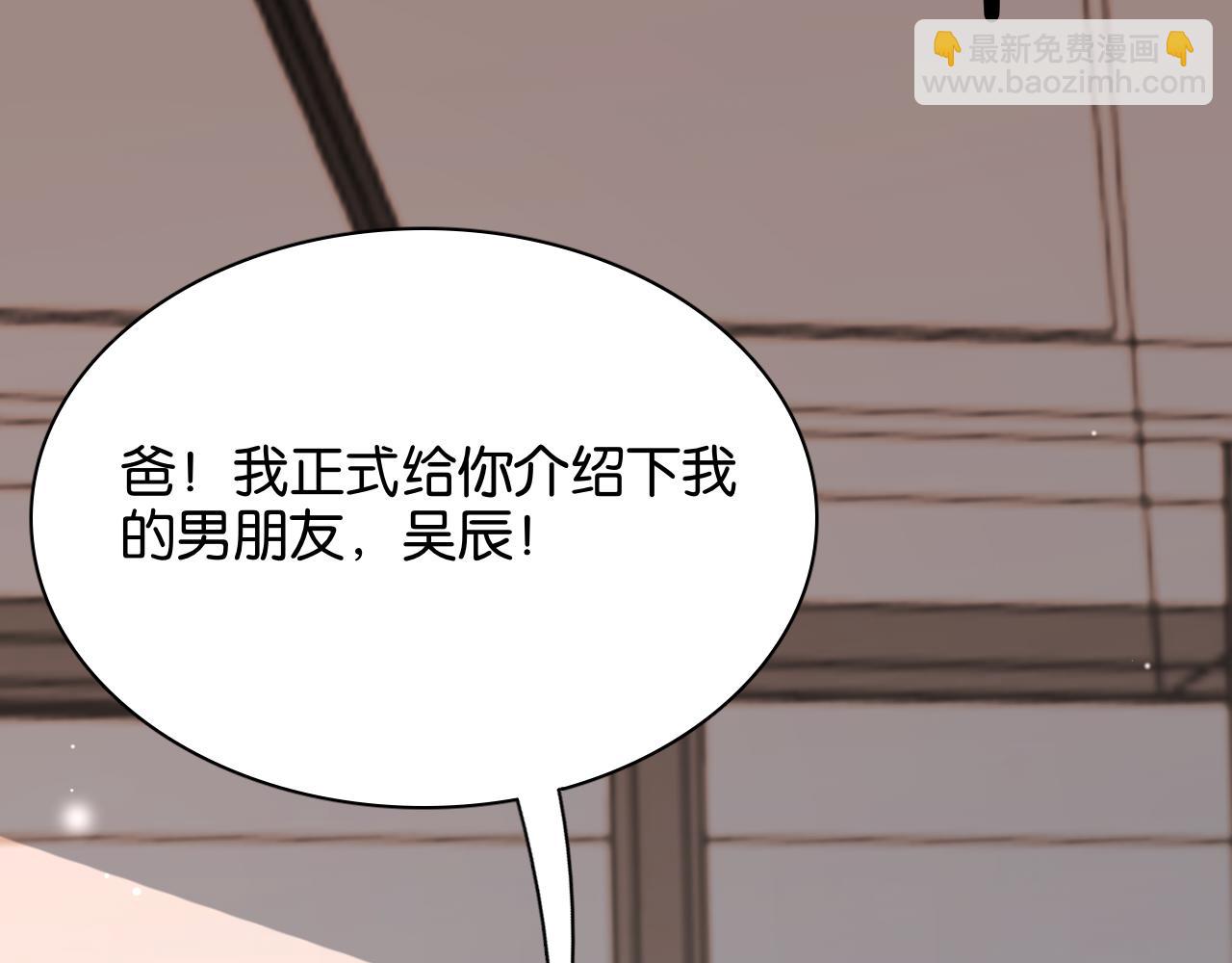 第29话 真情侣的证明(1/3)-第29话