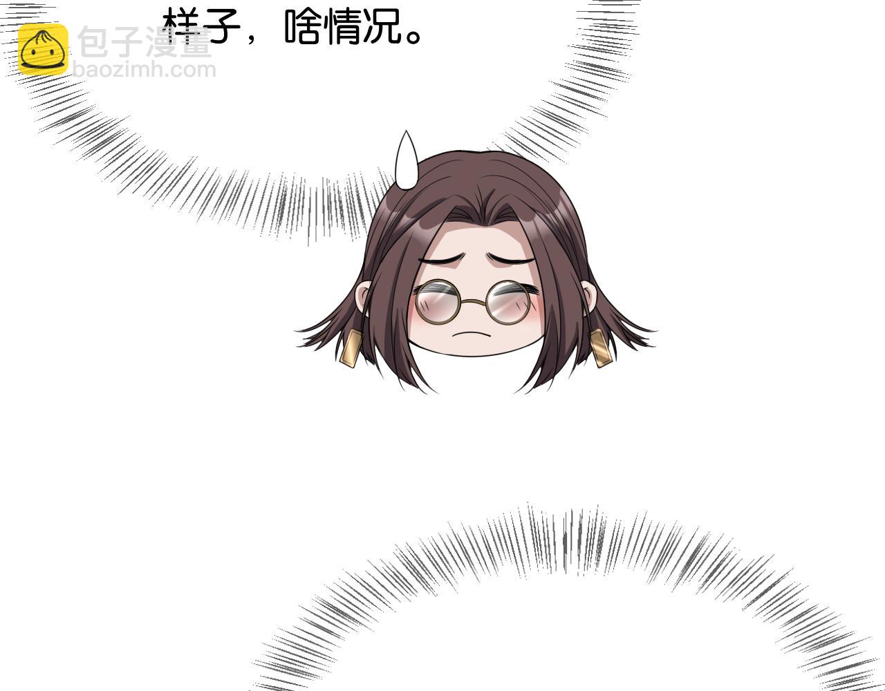 第29话 真情侣的证明(1/3)-第29话